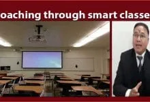 Itanagar: PCCC coaching through smart classes
