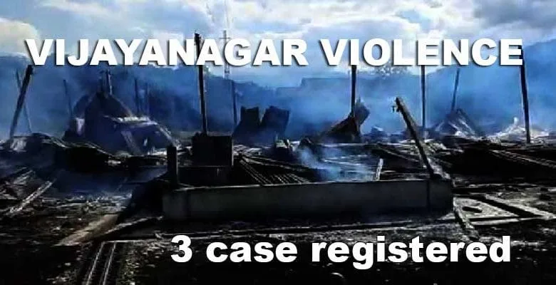 Arunachal: 3 case registered in connection with Vijayanagar Violence -DGP