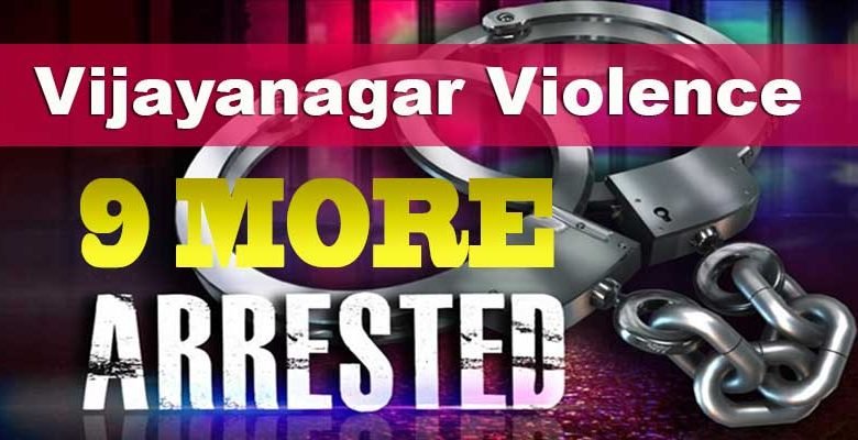 Arunachal Vijayanagar Violence: Police raids Gandhigram, 9 more arrested