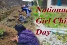 Itanagar: National Girl Child Day celebrated