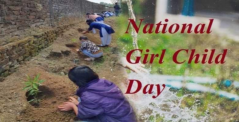 Itanagar: National Girl Child Day celebrated