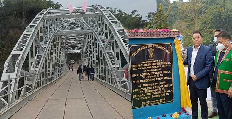 Arunachal: Alo Libang inaugurates steel arch bridge over river Yamne at Parak