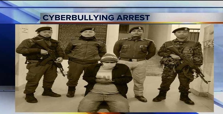 Arunachal: Man arrested by Bomdila police on charge of cyberbullying