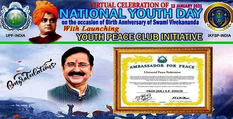 Assam: Ambassador of Peace’ conferred on RGU VC by UPF-S. Korea