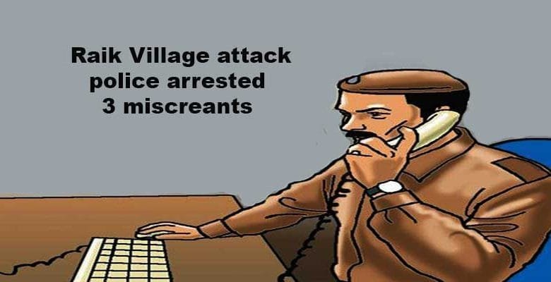Arunachal: Papum Pare police arrested 3 miscreants involved in Raik Village attack
