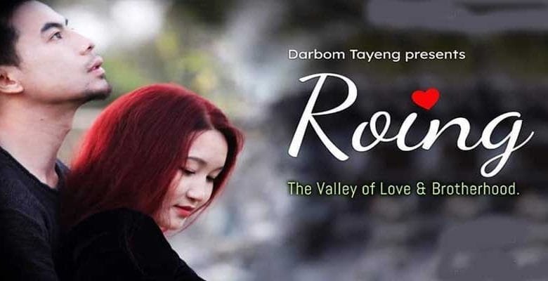 Arunachal: ‘Roing – the Valley of Love and Brotherhood’ released