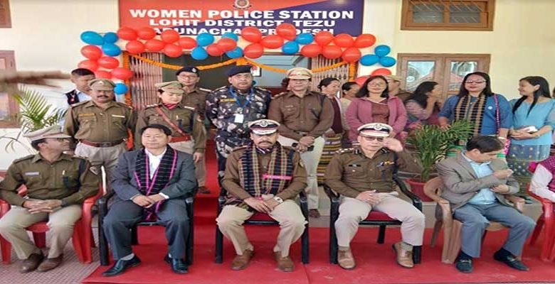 Arunachal's 5th Woman Police Station inaugurated at Tezu