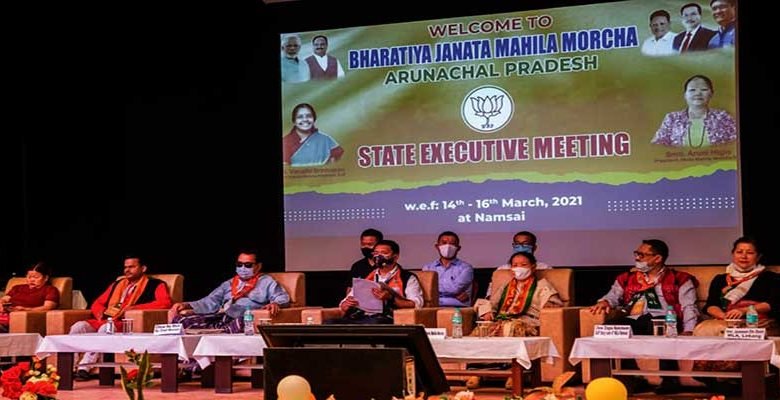 Arunachal: BJP State Executive Meeting of Mahila Morcha held at Namsai