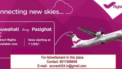 Arunachal: FlyBig airlines starts direct flight service between Pasighat and Guwahati