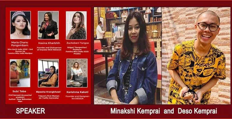 Assam: Northeast Women Leaders Conference 2021 to be held in 11, 12 June