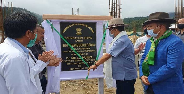Arunachal: Sona lays foundation of 40 bedded hospital at Mechuka, flags off 108 Ambulance