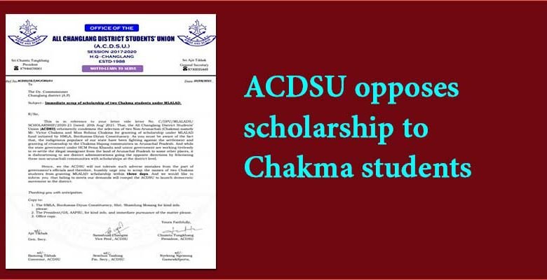 Arunachal: ACDSU opposes scholarship to Chakma students