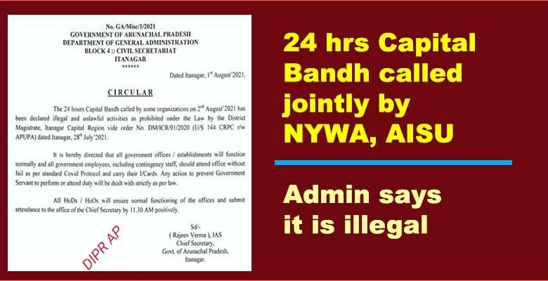 Itanagar: NYWA, AISU call 24 hrs Capital Bandh, Admin terms bandh illegal