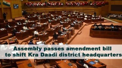 Arunachal: Assembly passes amendment bill to shift Kra Daadi district headquarters