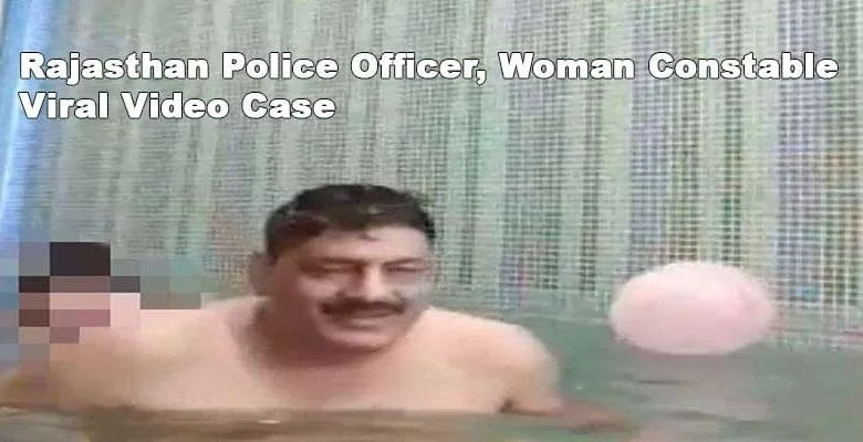 VIRAL STORY- Rajasthan Police officer arrested for obscene gesture with woman cop