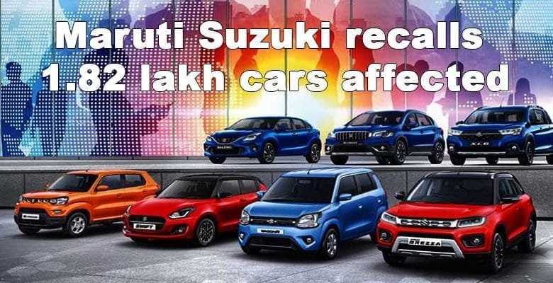 Maruti Suzuki recalls 1.82 lakh cars affected: All you need to know
