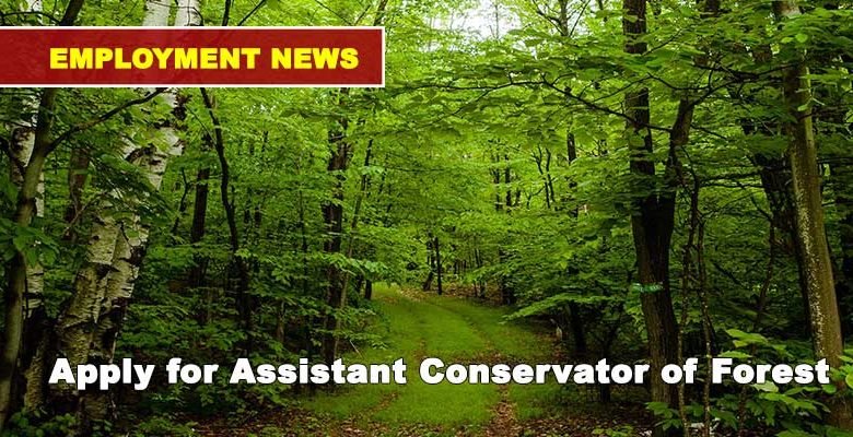 Arunachal: APPSC recruitment 2021: Apply for Assistant Conservator of Forest