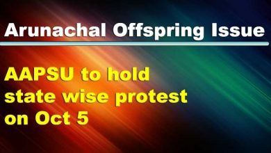 Arunachal Offspring Issue: AAPSU to hold state wise protest on Oct 5