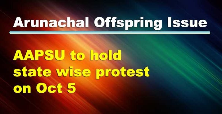 Arunachal Offspring Issue: AAPSU to hold state wise protest on Oct 5
