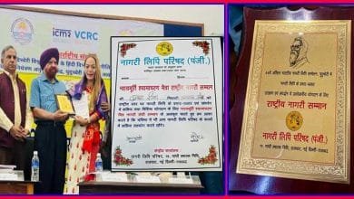 Arunachal: Dr. Tumbom Riba Jomoh Receives 'Nyaymurti Shyamcharan Metra National Award'