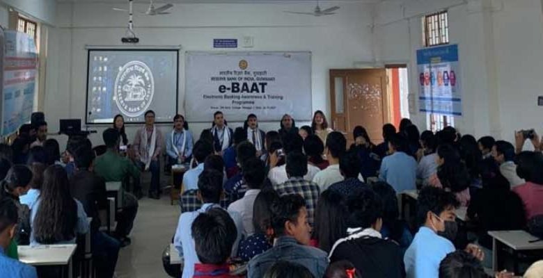 Itanagar: Workshop on E-BAAT held at DNGC