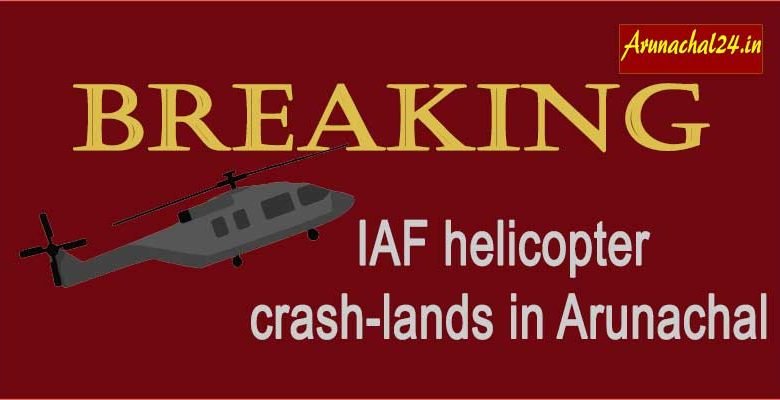 IAF helicopter crash-lands in Arunachal, pilots and crew safe ITANAGAR- An Mi-17 helicopter of the Indian Air Force (IAF) reportedly crash-landed in eastern Arunachal Pradesh with two pilots and three crew members on Thursday. All of them are safe. The helicopter was carrying out a maintenance sortie in the area when the incident took place. A court of inquiry will be ordered to ascertain the reasons for the incident, sources said. In September, two pilots were killed when an Army helicopter crash-landed on a hill in Shiv Garh Dhar area, near Patnitop tourist resort in Udhampur district of Jammu and Kashmir. On August 3, two pilots were killed after an Army helicopter crashed into Ranjit Sagar Dam lake near Pathankot. https://twitter.com/ANI/status/1461247079078973441 ( This is a developing story, if you have any information regarding this incident, write in comment box )