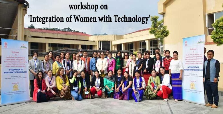 Itanagar: WCD Organises workshop on 'Integration of Women with Technology'