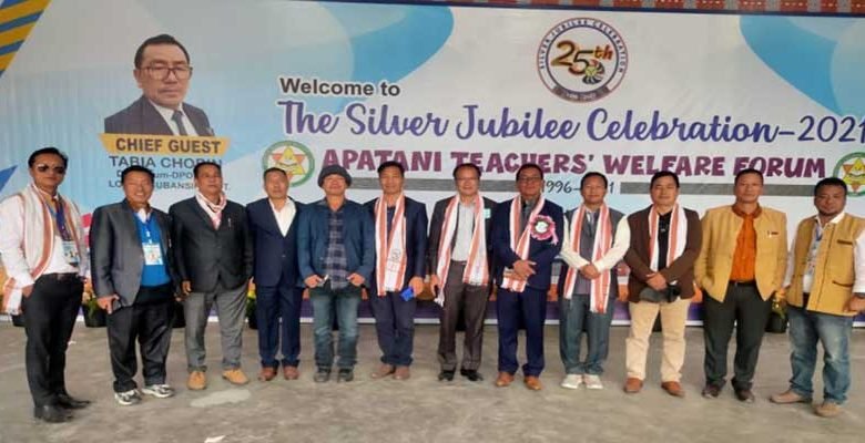 Arunachal: Apatani Teachers Welfare Forum, Lower Subansiri Dist celebrates its silver jubilee
