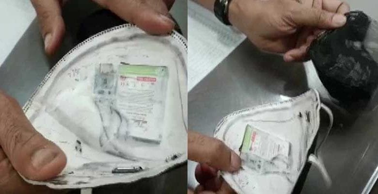 Mask Fitted With Sim Card, Mic Seized From Candidate