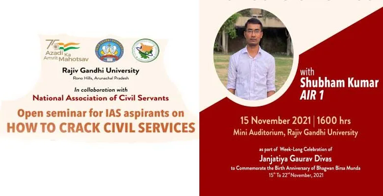 Arunachal: Open Seminar For IAS Aspirants by RGU