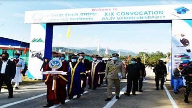 Arunachal Governor attends 19th Convocation of Rajiv Gandhi University