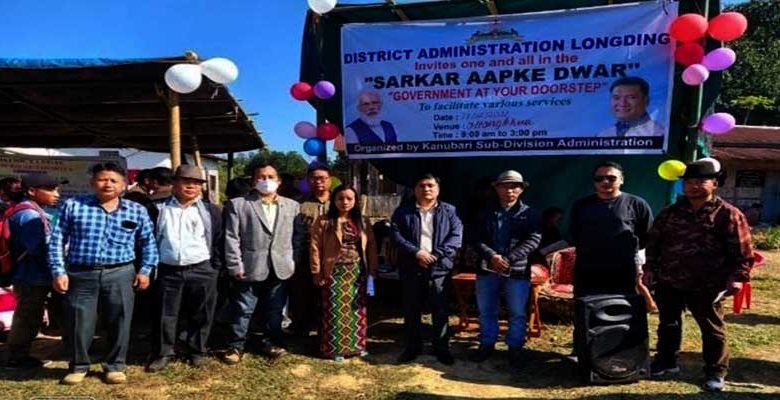 Arunachal: Sarkar Aapke Dwar camp held in Longding