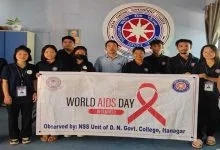 Itanagar: NSS Unit if DNGC observes 'WORLD AIDS DAy'