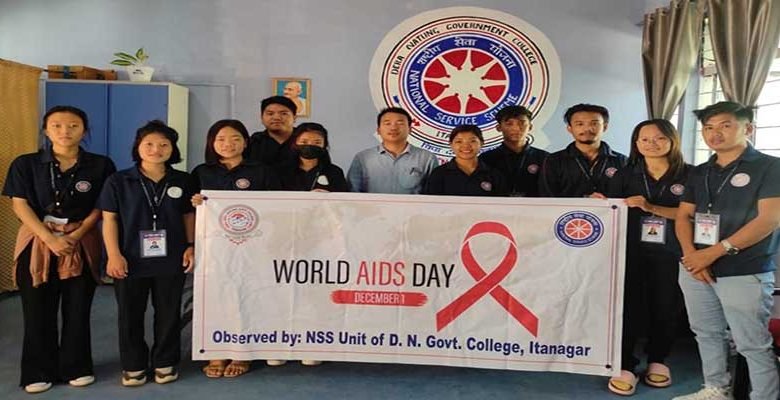 Itanagar: NSS Unit if DNGC observes 'WORLD AIDS DAy'