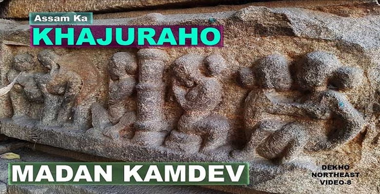 Travel to Madan Kamdev, the Khajuraho of Northeast