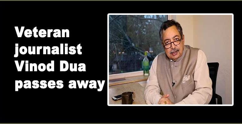 Veteran journalist Vinod Dua passes away