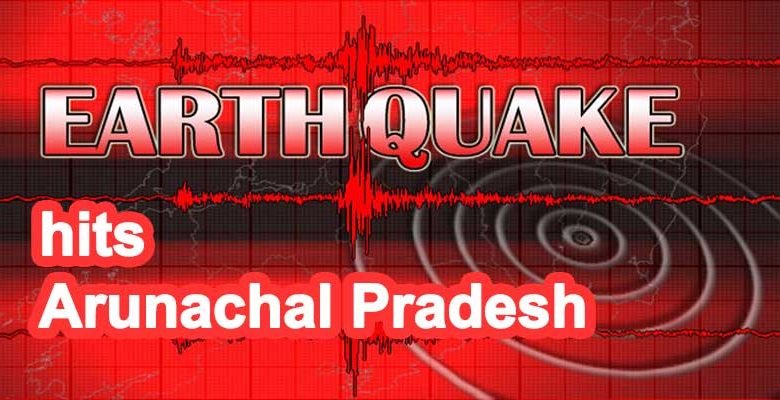 Arunachal: Earthquake of magnitude 4.9 hits Basar