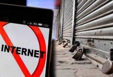 Itanagar: 48-hr internet shutdown in Itanagar over ANYA bandh call