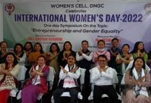 Itanagar: Women Cell, DNGC celebrates International Women’s Day