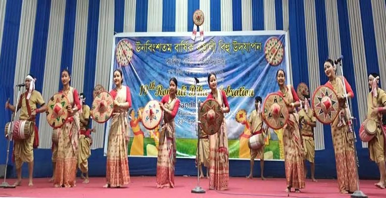 Itanagar- Rongali Bihu celebrated at RGU
