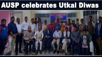 Arunachal- AUSP celebrates Utkal Diwas in Itanagar