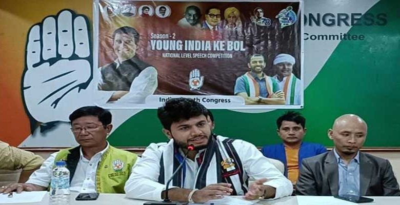 Itanagar: Indian Youth Congress launches 'Young India Ki Bol'