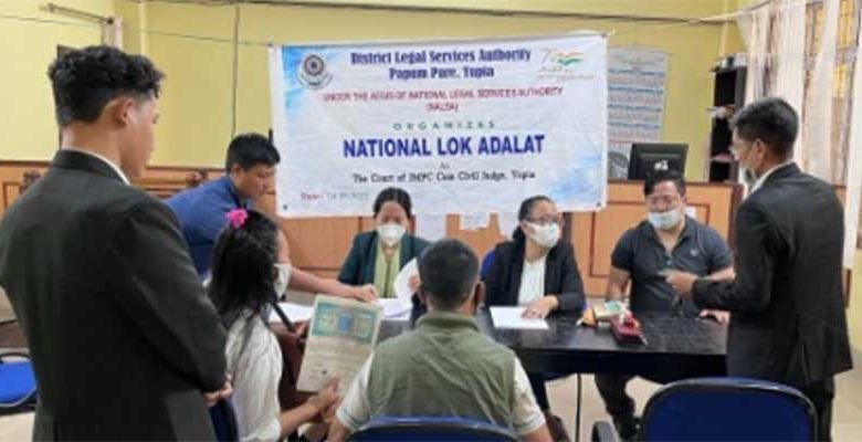 Itanagar: 2nd National Lok Adalat conducted in the State