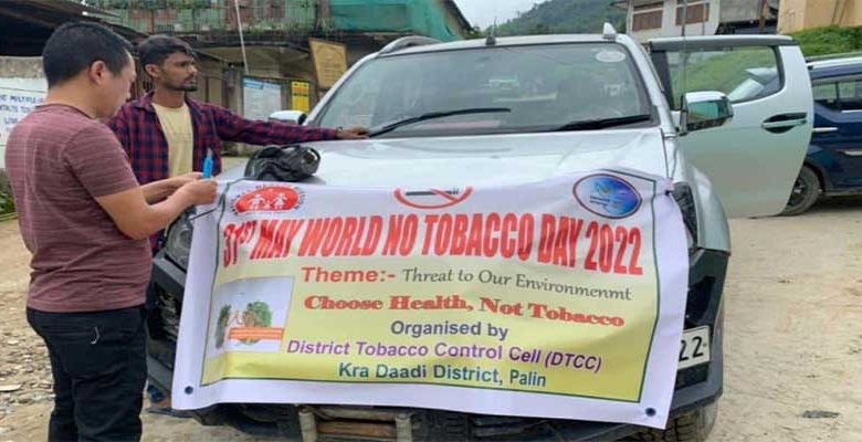 Arunachal: World No Tobacco Day observed in Palin