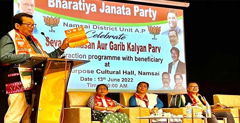 Arunachal: BJP organised Seva, Sushasan Aur Garib Kalyan Parv in Namsai