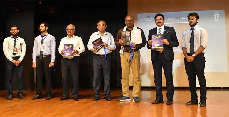 Assam: Two-day unique technology festival kickstarts in RGU
