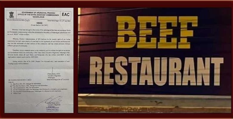 BEEF Restaurant, Hotels has never hurt the sentiments of anyone in Arunachal Pradesh: APYC