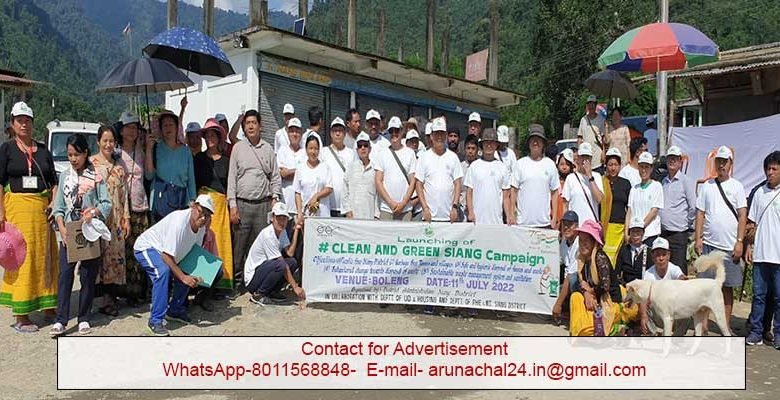Arunachal: Siang District launches Clean and Green campaign