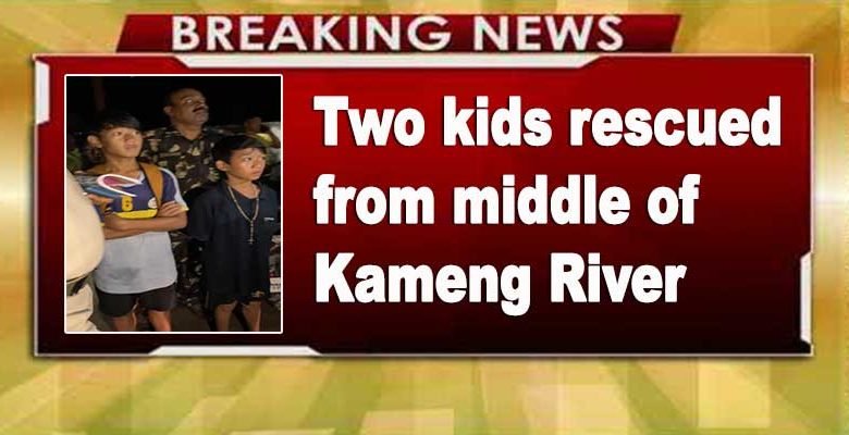 Arunachal: Two kids who were Stuck in Kameng River in Seppa have been Rescued