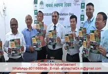 Arunachal: NABARD's Foundation Day celebrated